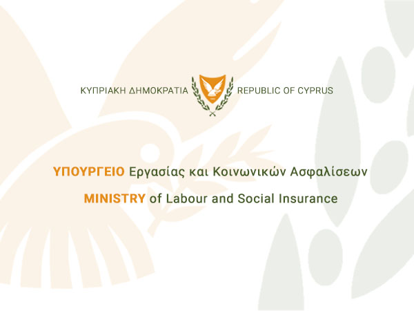 Γραφικό Υπουργείου Εργασίας και Κοινωνικών Ασφαλίσεων