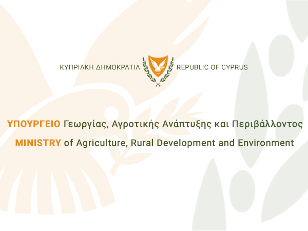 Γραφικό Υπουργείο Γεωργίας Αγροτικής Ανάπτυξης και Περιβάλλοντος