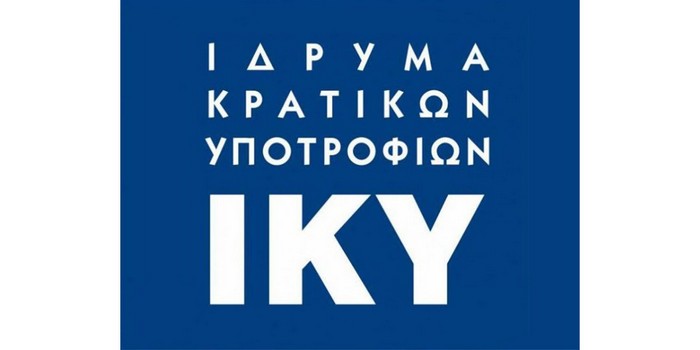 Λογότυπο Ιδρύματος Κρατικών Υποτροφιών