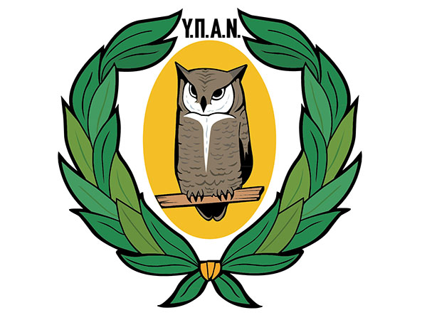 Λογότυπο ΥΠΑΝ