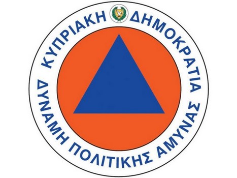 Λογότυπο Πολιτικής Άμυνας
