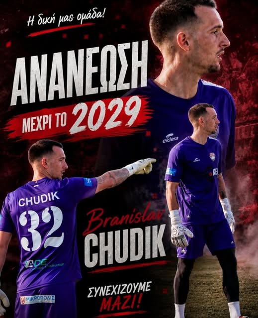 Διάφορες φωτογραφίες του  Branislav Chudik σε μοντάζ