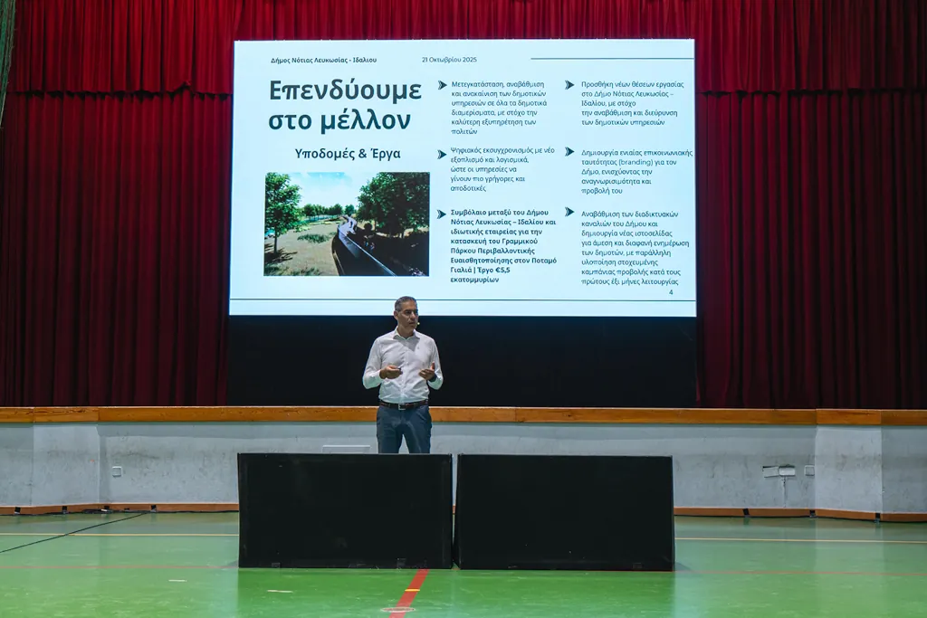 Ο Δρ Χατζιγιάννης παρουσιάζει τα έργα του Δήμου.