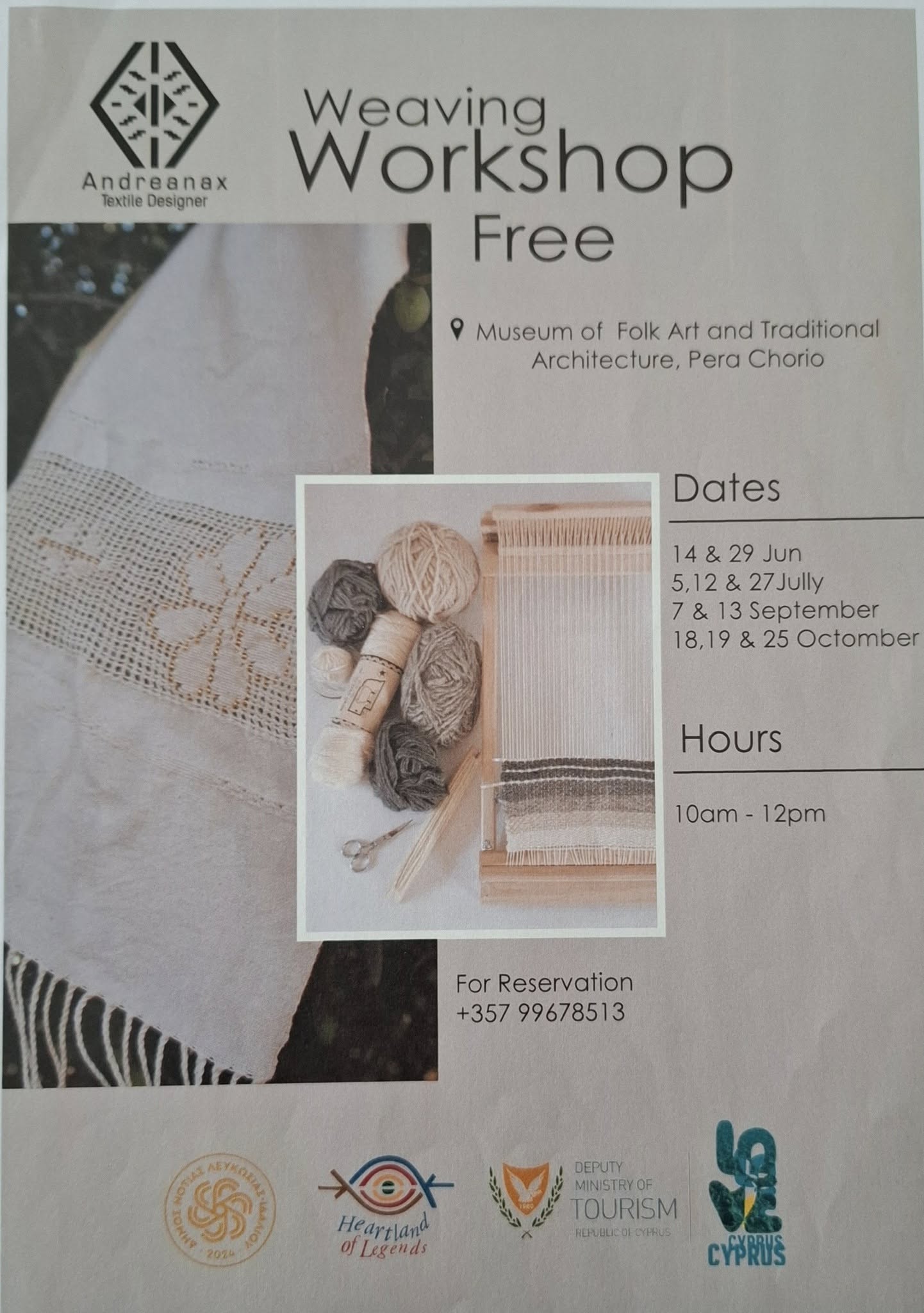 Γραφικό, ανακοίνωση έναρξης Βιοματικών Εργαστηρίων