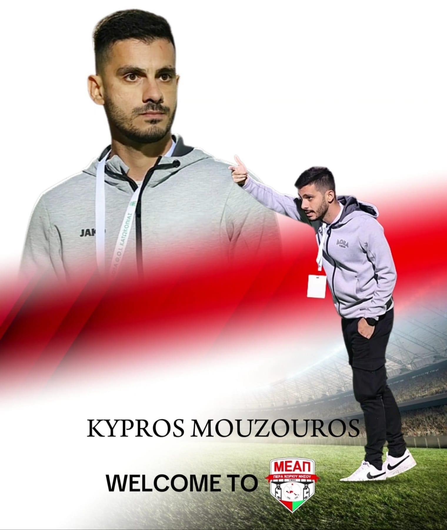 Ο νέος προπονητής της ΜΕΑΠ Κύπρος Μούζουρος
