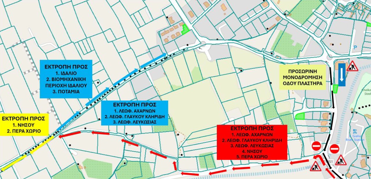 Χάρτης με τις μονοδρομήσεις