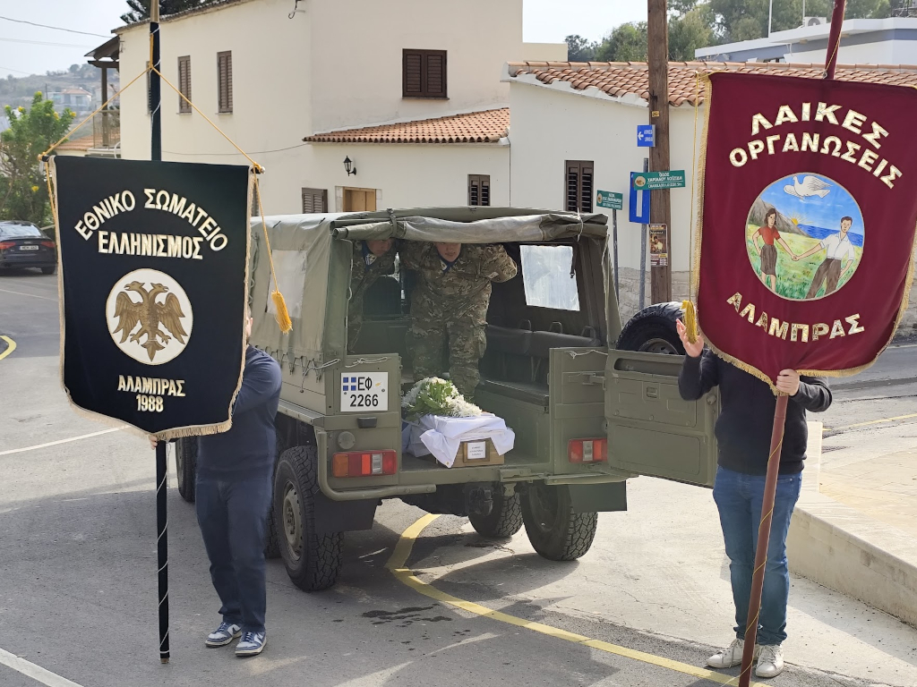 Το φέρετρο του ήρωα και δίπλα τα λάβαρα των σωματείων της Αλάμπρας