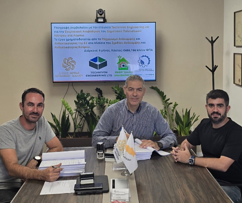 Ο Δήμαρχος Νότιας Λευκωσίας Ιδαλίου με τους εκπροσώπους της Technivon Engineering Ltd κατά την υπογραφή των συμβολαίων.