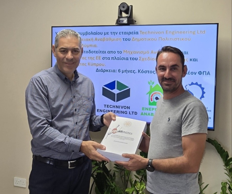 O Δήμαρχος Νότιας Λευκωσίας Ιδαλίου και ο εκπρόσωπος της Technivon Engineering Ltd επιδεικνύουν το Συμβόλαιο.